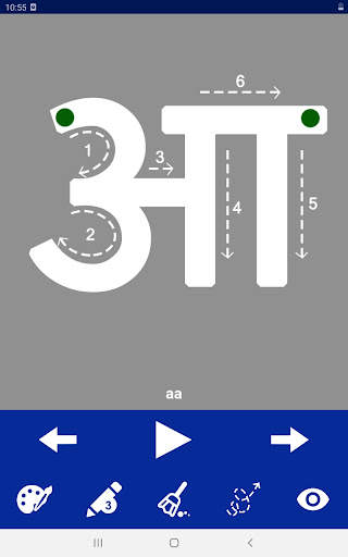 Write Nepali Alphabets screenshot 19