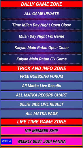 Satta Matka Fix Game screenshot 2