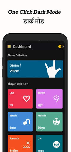 Shayari : Status In Hindi, हिंदी शायरी 2021 screenshot 2