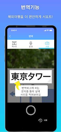 PinnAR screenshot 6