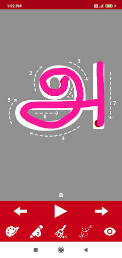 Write Tamil Letters screenshot 5