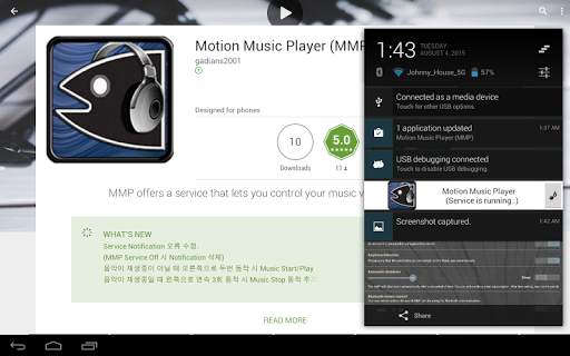 Motion Music Player (MMP) screenshot 14