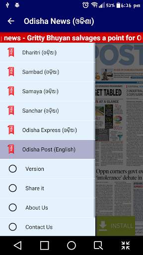 Odisha News screenshot 6