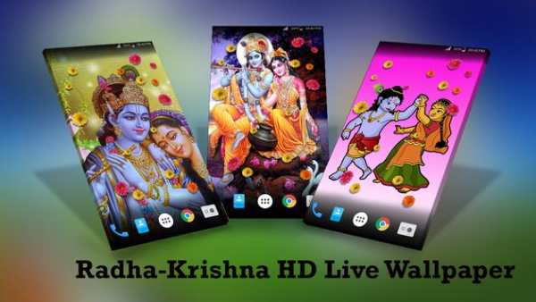 Radha Krishna HD live Wallpaper screenshot 1