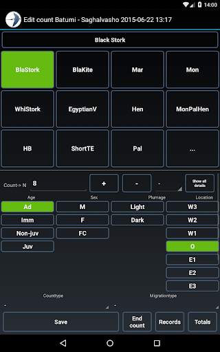 Trektellen - data entry screenshot 2