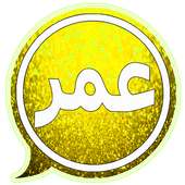 Download Wasab Omar on 9Apps