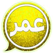Download Wasab Omar 1.1
