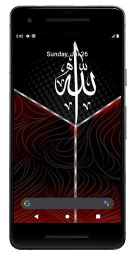 Wallpaper Allah Muhammad screenshot 7