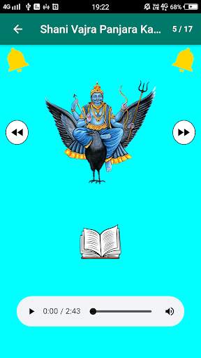 Navagraha Stotram screenshot 11