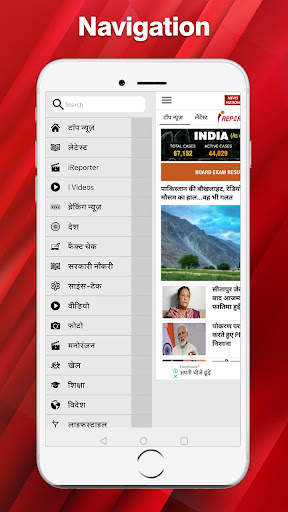 News APP, Latest India, Breaki screenshot 3