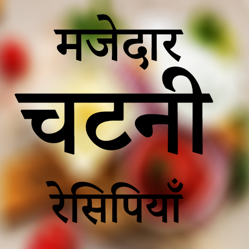 chatni recipe in hindi icon