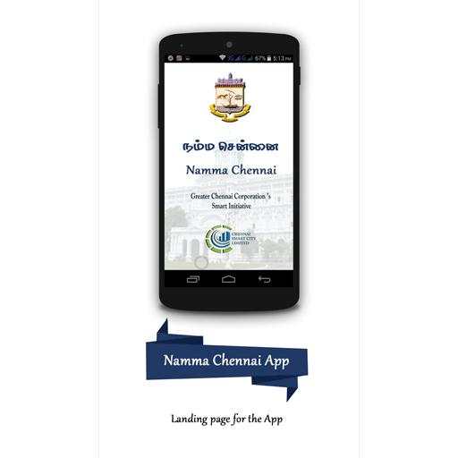 Namma Chennai screenshot 1