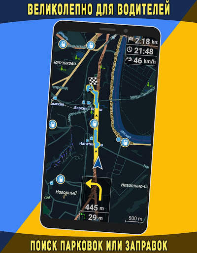 Карта России screenshot 6