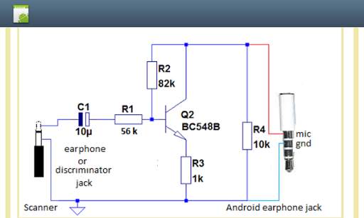 Data Interface 1 تصوير الشاشة