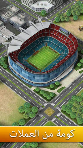 Top Football Manager 2021-افضل لعبة مدير كرة القدم 3 تصوير الشاشة