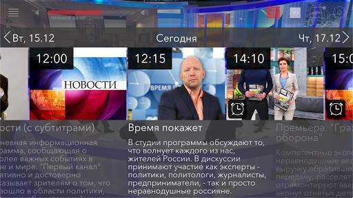 TV Virgin Connect 7 تصوير الشاشة
