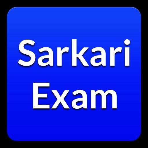 Sarkari Exam screenshot 1