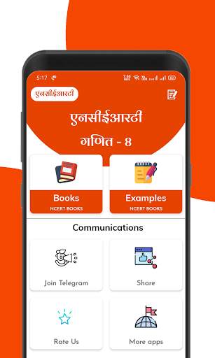 Mathematics - 8th NCERT Books & Examples in Hindi screenshot 2