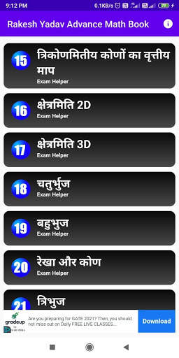 Rakesh Yadav Advance Math in Hindi скриншот 2