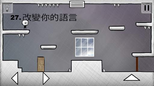 That level again 2 screenshot 4