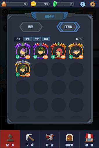 Zombie : Defend The Shelter screenshot 4