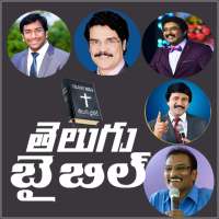 Telugu Bible