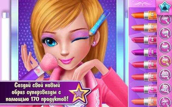 Звездная Коко скриншот 4