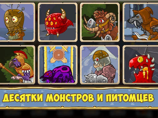 Let's Journey－idle кликер РПГ скриншот 19