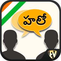 Speak Telugu : Learn Telugu La on 9Apps