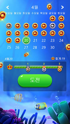 솔리테어 클론 다이크 피쉬 screenshot 22