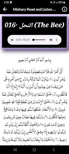 Mishary Full Offline Quran MP3 screenshot 5