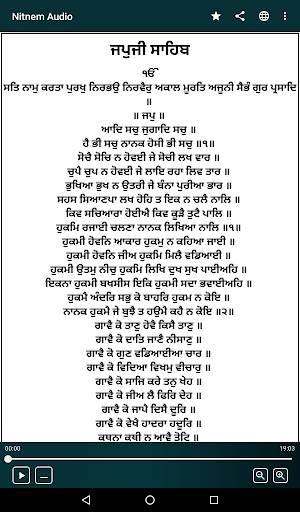 Nitnem (Sundar Gutka) With Audio screenshot 5