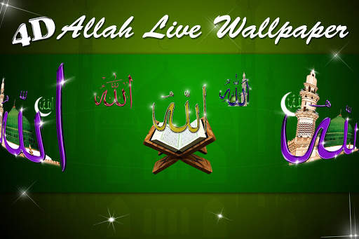 Allah 4d Live Wallpaper screenshot 11