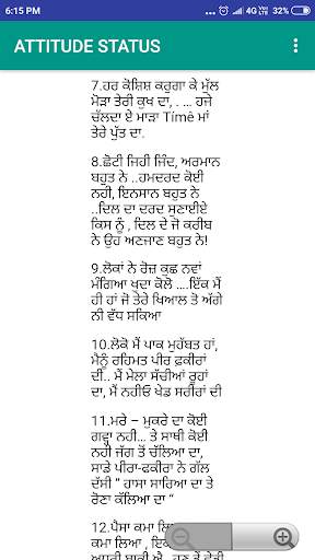 Punjabi status new screenshot 1