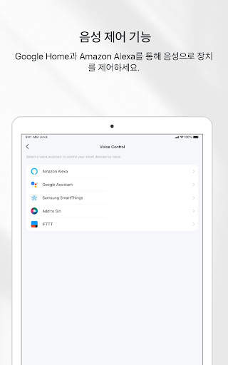 TP-Link Tapo screenshot 9