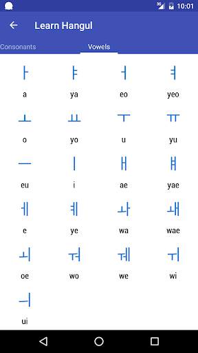 Learn Korean screenshot 4