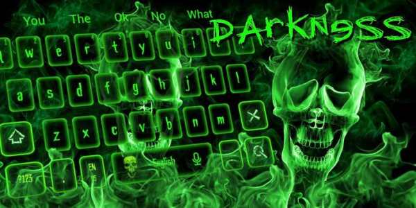 Hellfire Skull Keyboard Theme screenshot 5