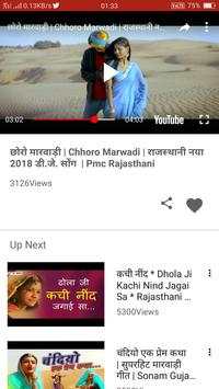 Marwadi Song 💃 screenshot 3