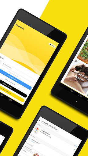 WESERVE screenshot 10