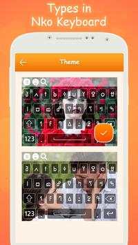 Type In Nko Keyboard screenshot 5