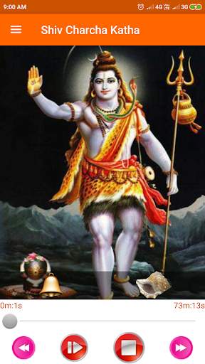 Shiv Charcha Katha screenshot 2