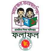 PSC Result Bangladesh 1.0