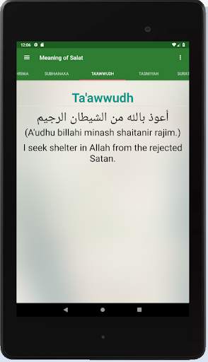 Meaning of salat screenshot 14