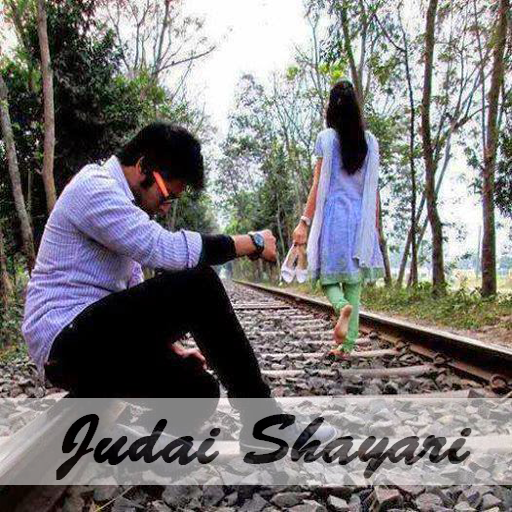 Judai Shayari आइकन