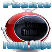 Pashto Funny Clips