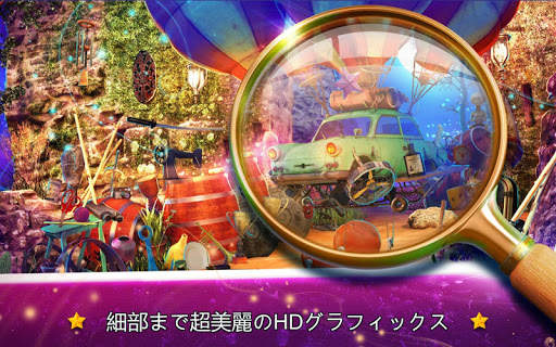 隠しアイテム ファンタジーフルーツ – パズルゲーム screenshot 6