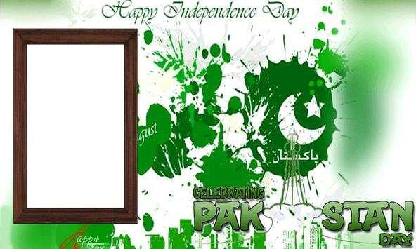 23 March Pakistan Day Photo Frames 2019 screenshot 1