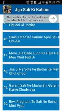 Jija Sali Ki Kahani screenshot 3