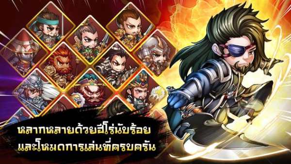 Mini Samkok - มินิ สามก๊ก स्क्रीनशॉट 7
