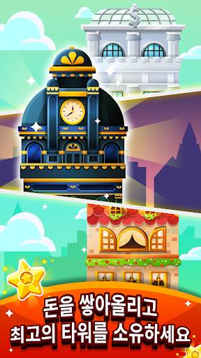Cash, Inc. Fame & Fortune Game screenshot 17